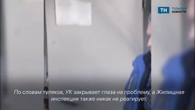 В Туле на улице Бундурина стены подвала несколько месяцев подмывает вода