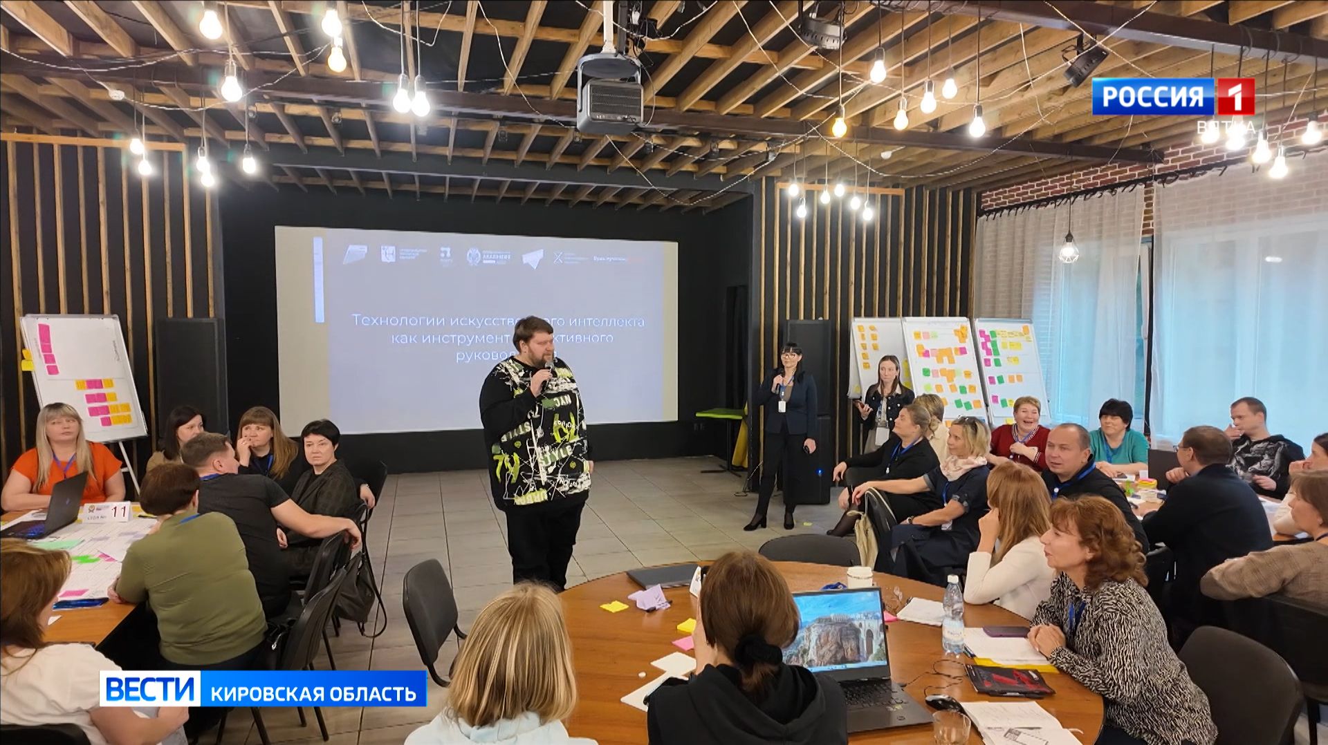 В Кировском филиале Президентской академии РАНХиГС познакомили с технологиями ИИ