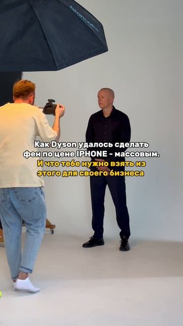 Когда Dyson впервые показали Airwrap, рынок не просто удивился - его перекосило.