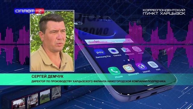 Прокладка аварийного водовода