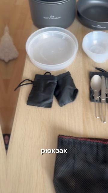 Забудь про скучные консервы!