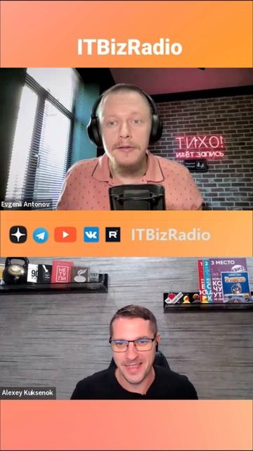 Выгорание IT-менеджера: предотвратить или исправить? | ITBizRadio #shorts