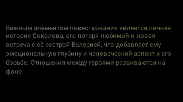 Нейросеть прочитала мой роман "Мир не останется прежним" и прислала своё мнение