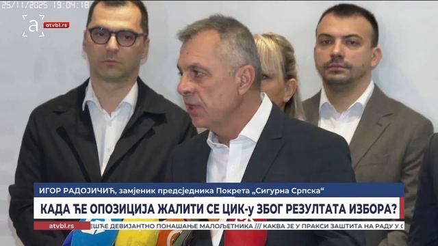 Када ће се опозиција жалити ЦИК-у због резултата избора?