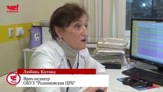 день педиатра