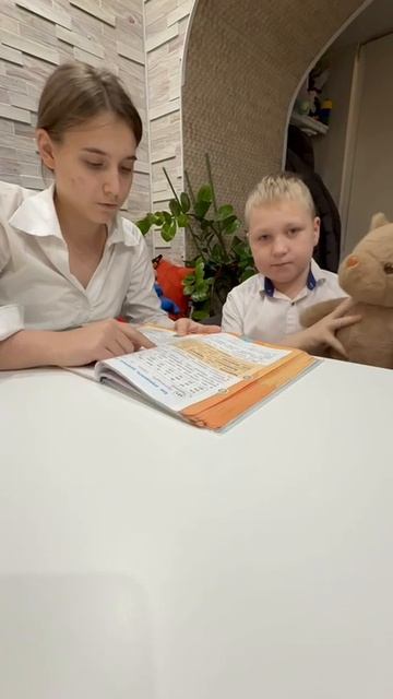 Игровой клуб ""Шаг за шагом "