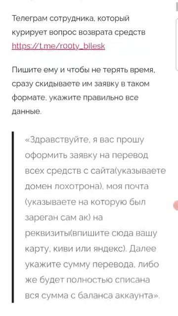 ozoozonzs.ru, ozonoazon.ru ozcozcon.ru, ocozoonan.ru персональные центры