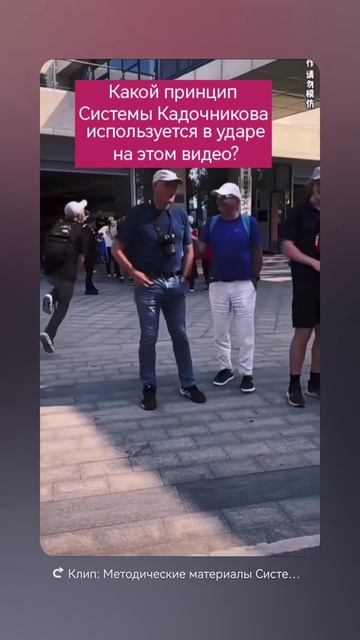 Вопрос на экране.