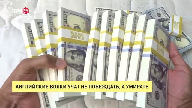 Английские вояки учат не побеждать, а умирать