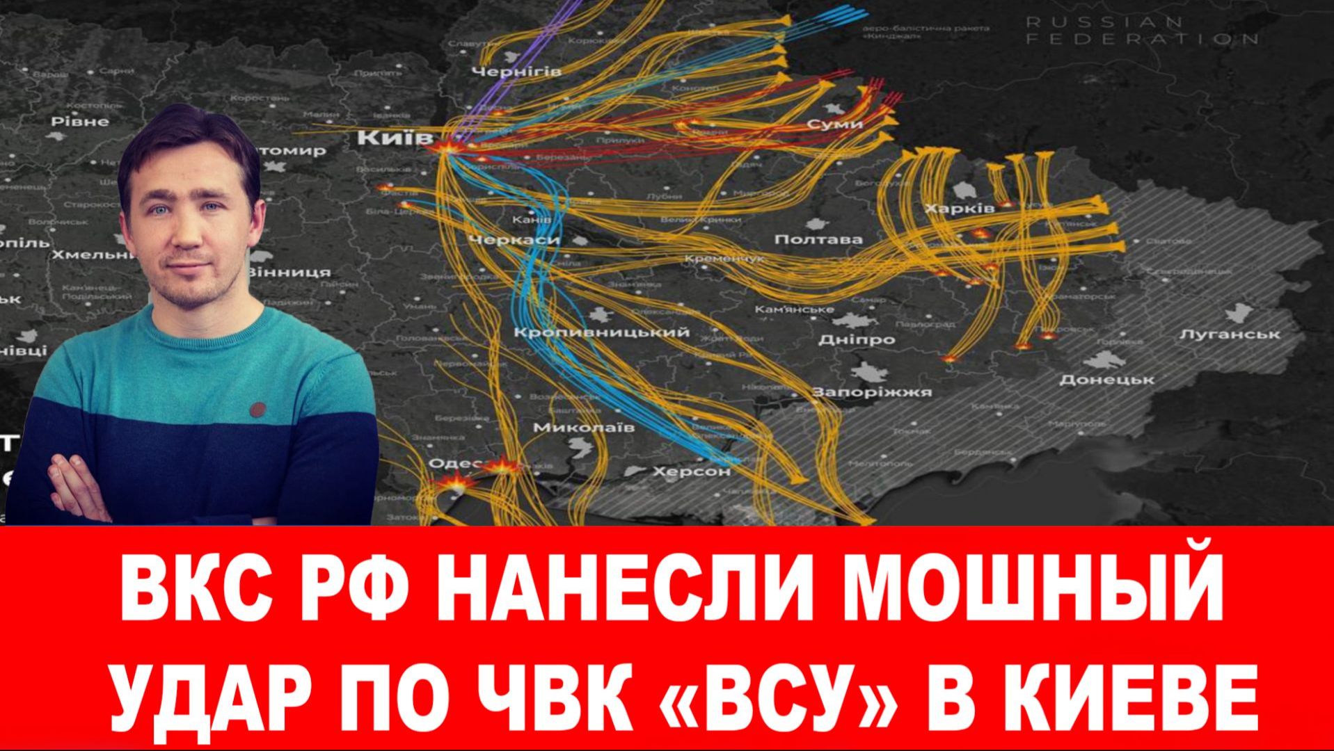СВОДКИ 25.11.25 ДМИТРИЙ ВАСИЛЕЦ / ТРАМП ГОТОВИТ КАНДИДАТУРУ НА ПОСТ ГАУЛЯЙТЕРА УКРАИНЫ. новости