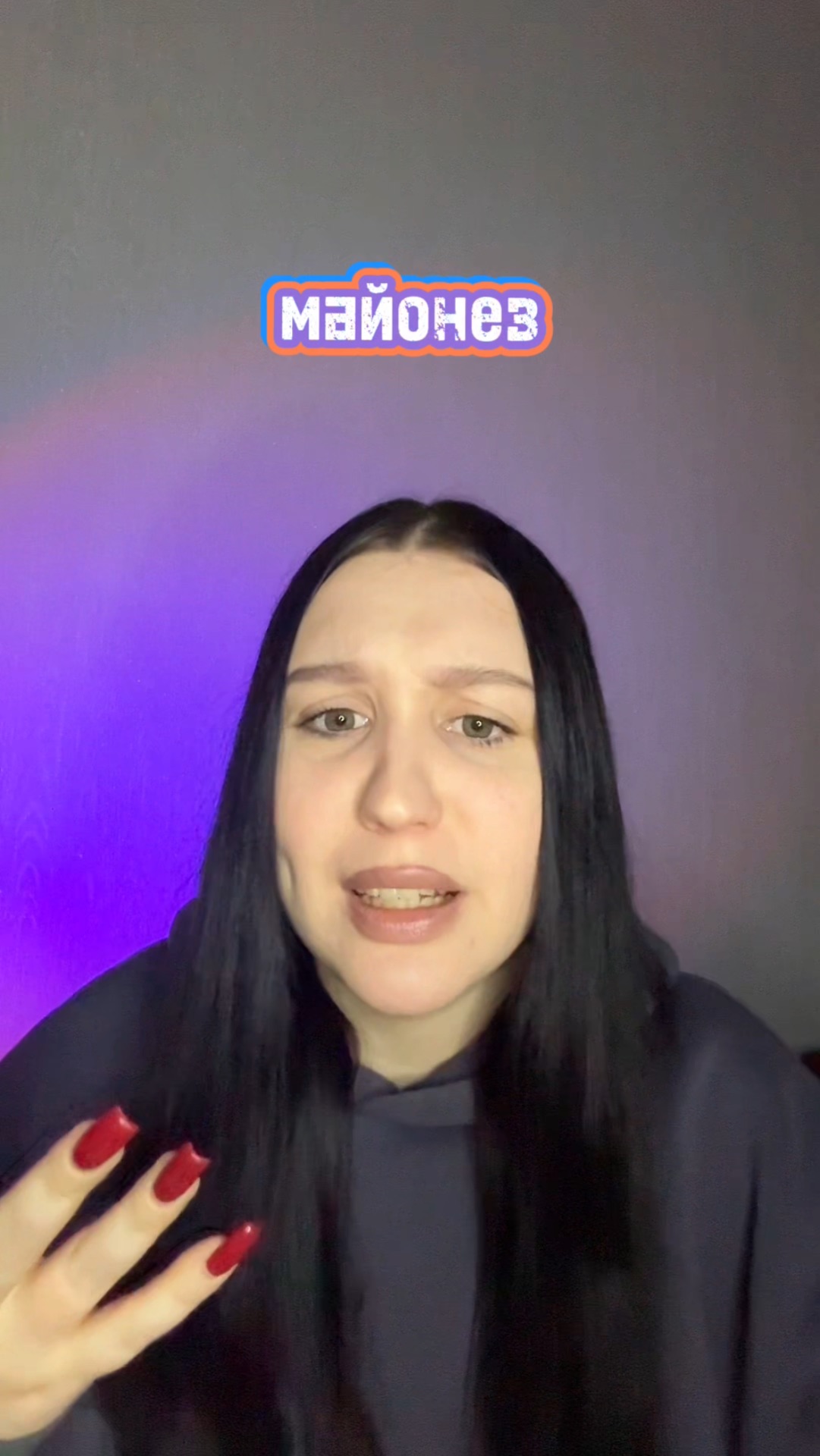 Зачем так? #shorts