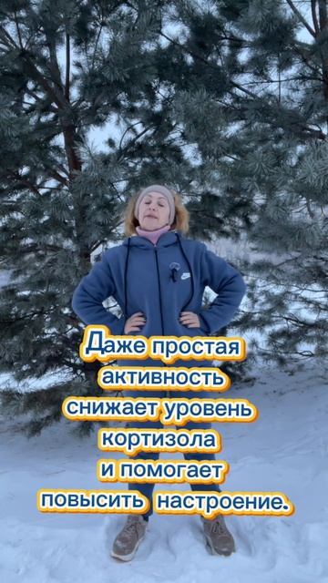 Зачем делать зарядку ?