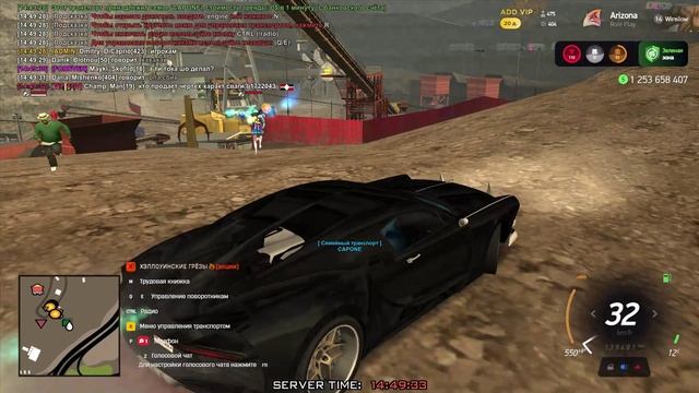 Arizona RP 2025-11-25 14-49-48