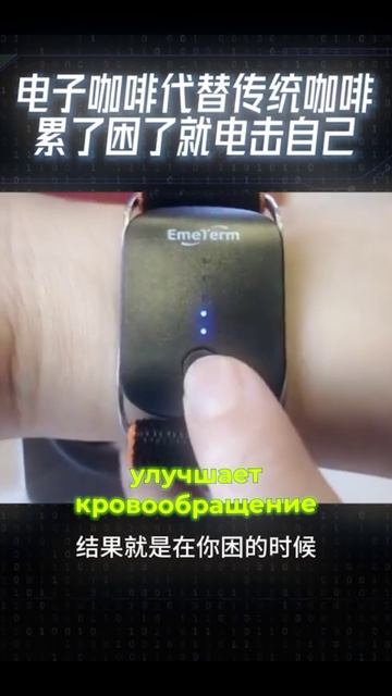 «ОТЛИЧНАЯ» ЗАМЕНА КОФЕ