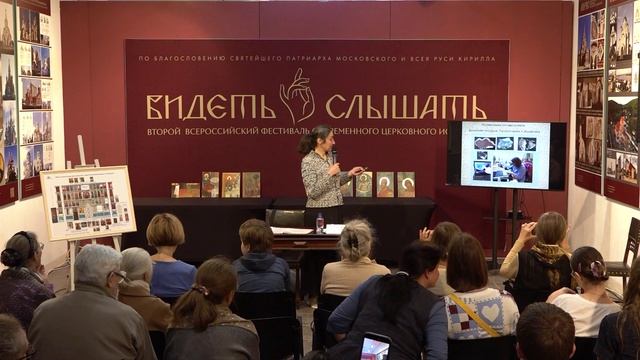 «Проект реконструкции иконостаса церкви Успения в Кондопоге» Лекция Ларисы Гачевой