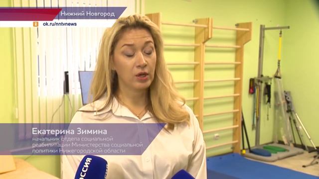 Высокотехнологичный реабилитационный комплекс открылся в Нижнем Новгороде
