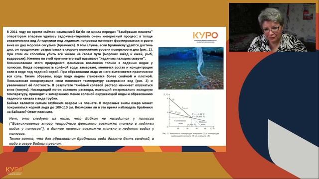 Учимся действовать: практико-ориентированные кейсы по физике.