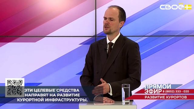 С начала года на Ставрополье действует туристический налог