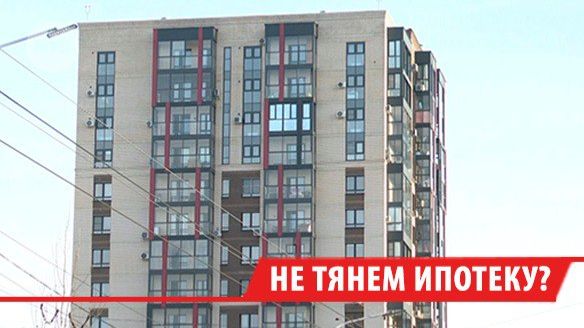 Число ипотечных сделок сократилось на треть в Иркутской области