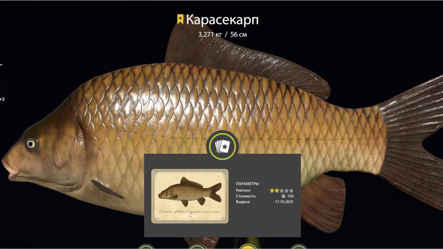 Русская Рыбалка 4 !!!