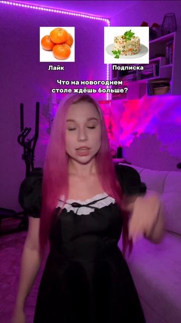 Новогодний стол