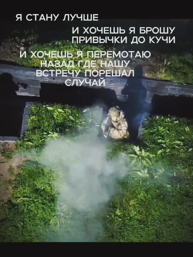 я стану лучше, чем вчера