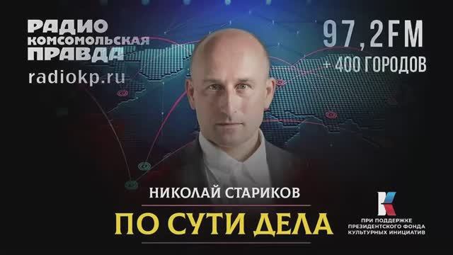 Мирный план Трампа по Украине, конфликт Японии и Китая, финансовый кризис в Германии