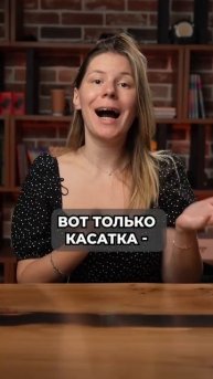 кАсатка или кОсатка | Ссылка на полезный ТГК в шапке профиля