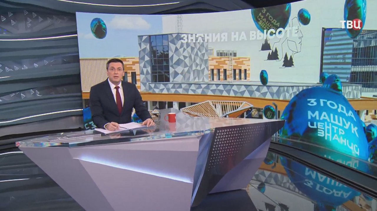 Более 50 тысяч человек прошли обучение в центре знаний "Машук"