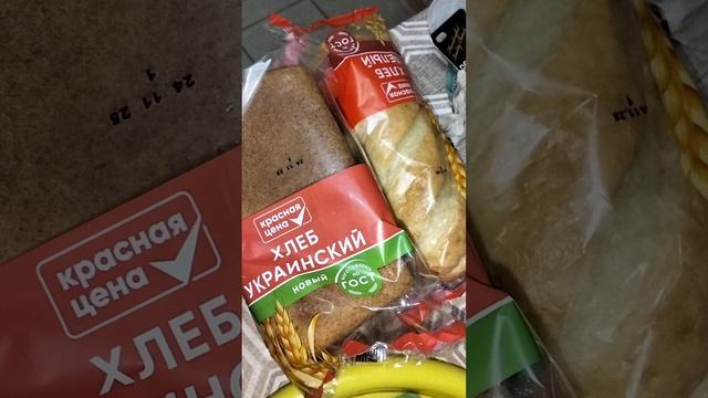 Обзор покупок / мои покупки / Пятерочка / Дикси