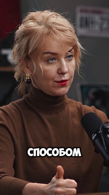 Правильное общение с руководителем выглядит так! Екатерина Иртикеева о коммуникации в бизнесе