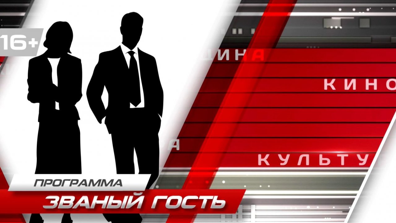 Zvaniy gost - photografer - 13-11-2025