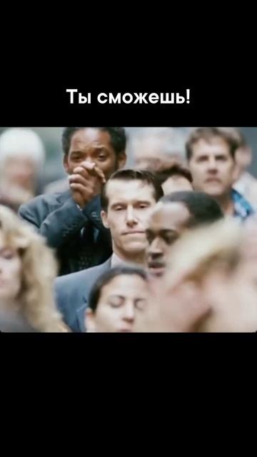 Твой успех ждет тебя впереди. #бизнестренинги #прибыльныйбизнес