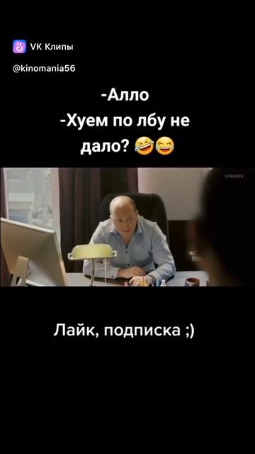 полицейский с рублевке