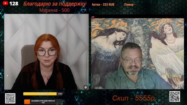 Разговор с блогером Казак Святой Руси 23.11.25.🙏💪✌