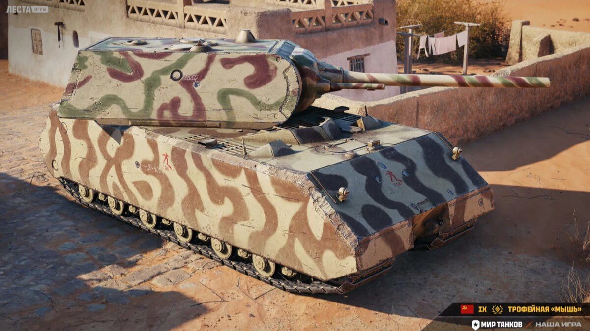 🔥ХУДШАЯ ВЕТКА В ИГРЕ! ● MAUS - КАЧАЕМ С НУЛЯ!