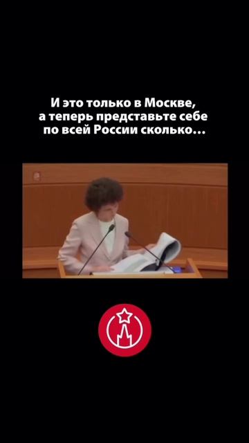 ☝️Это реально или фейк ?