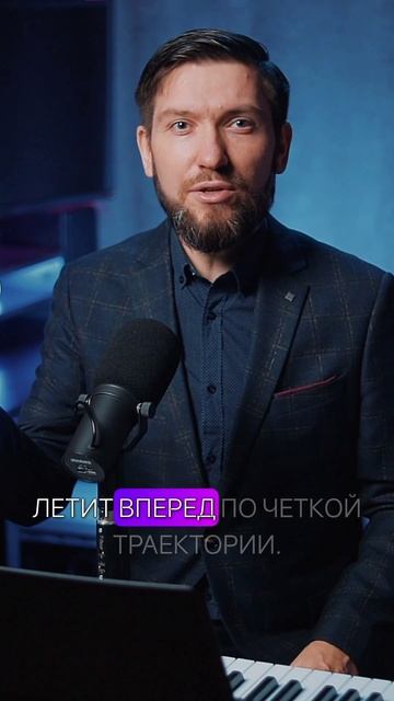 Хочешь, чтобы твой голос летел и завораживал?