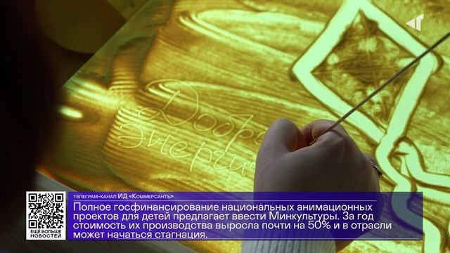 ДАЙДЖЕСТ «СЕВЕРНОГО ГОРОДА»,25.11.2025