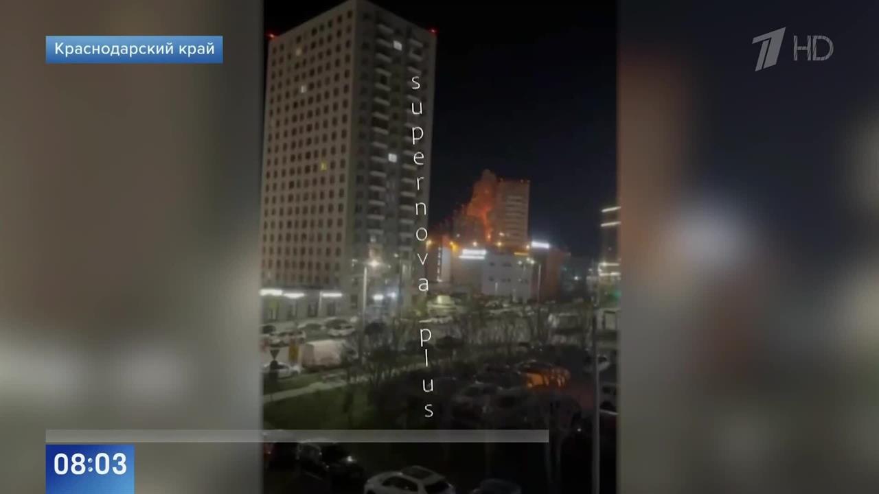 Ночной налет дронов ВСУ на Ростовскую область и Краснодарский край: что известно