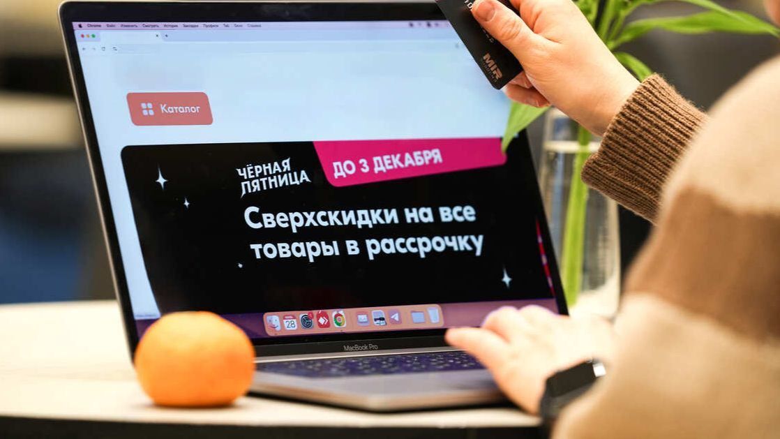 Две трети россиян считают несправедливым предложение о запрете скидок