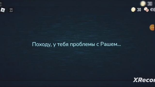 Прохожу DOORS в роблокс|Рофти роблокс