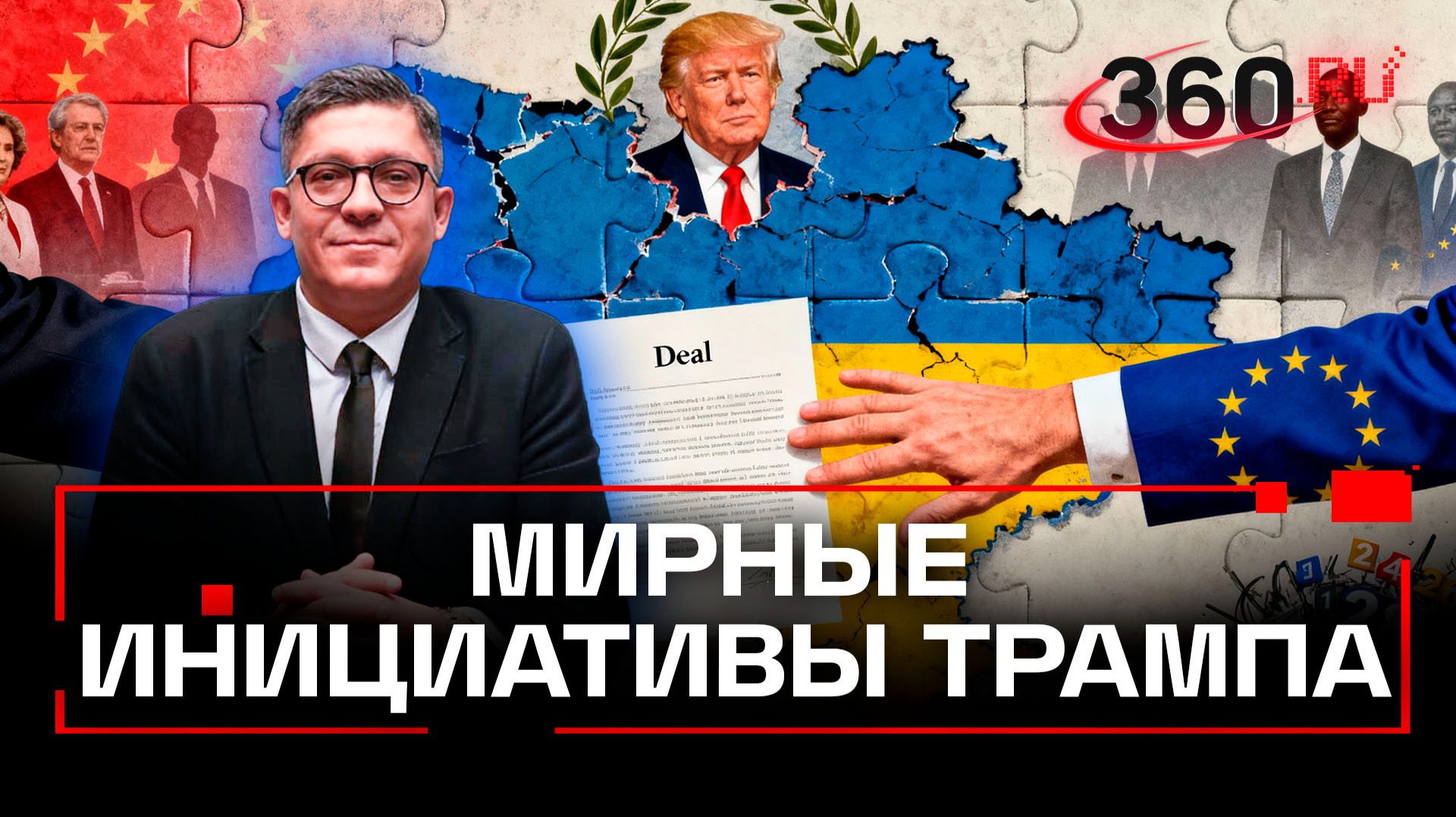 Война и мир. Европа и Киев вновь обсуждают конфликт на Украине. Разбор полетов. Колесников. Анонс