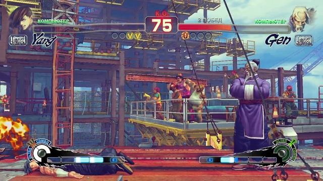 Ultra Street Fighter IV Yang VS Gen