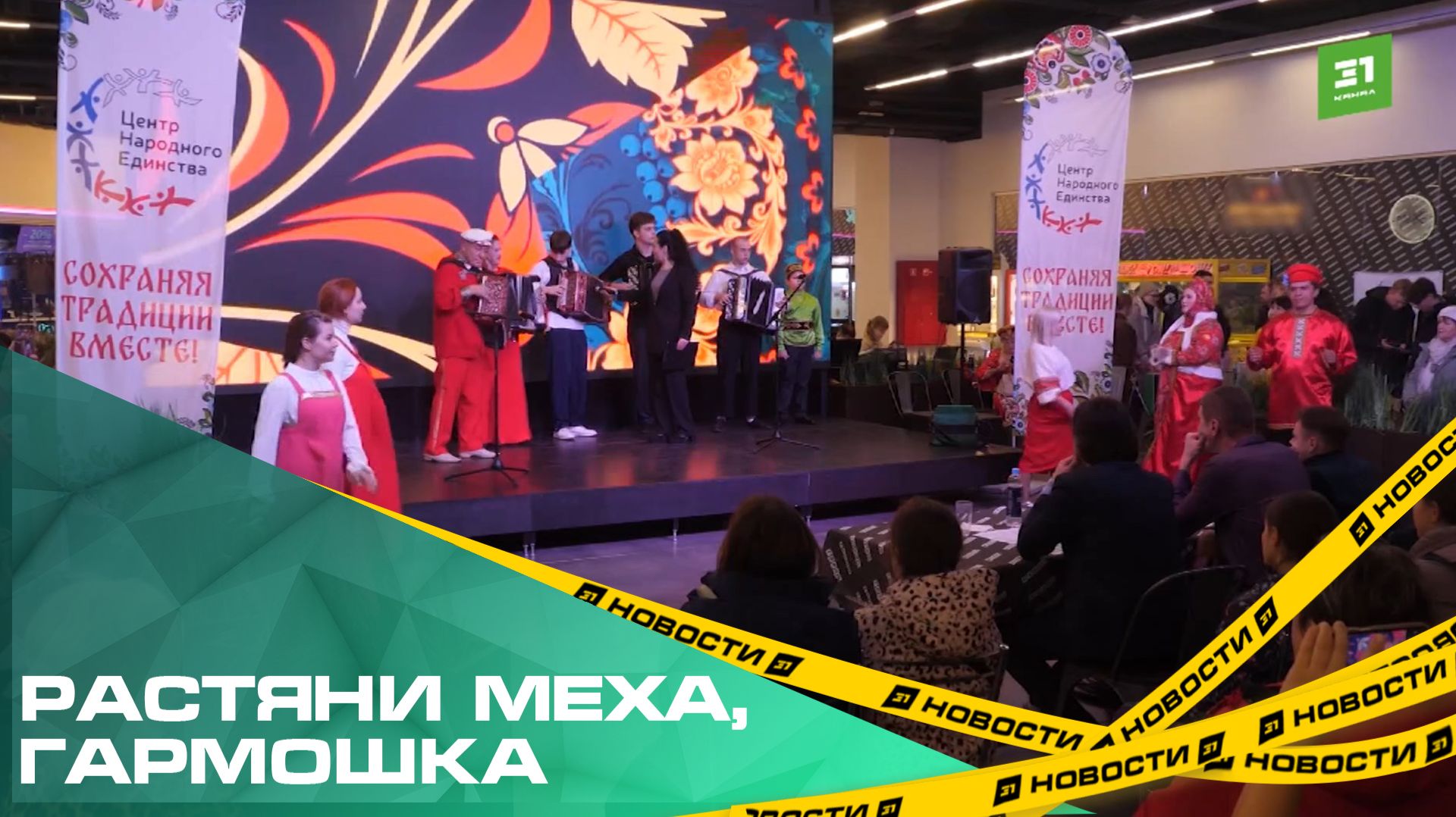 Растяни меха, гармошка. Челябинские музыканты устроили батл на баянах и гармони