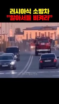 Урал спешит на пожар