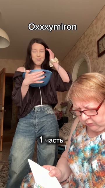 Знает ли моя мама Английский? 1 часть