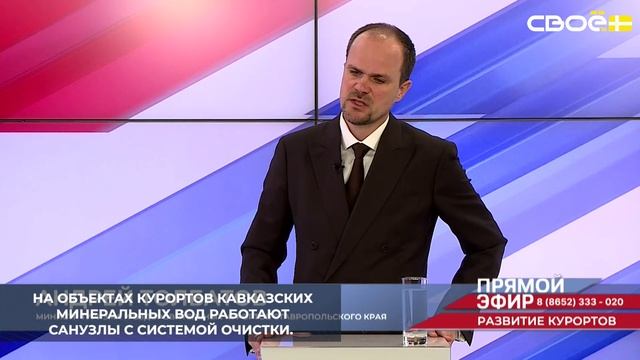 На Ставрополье создают особую инфраструктуру для природных территорий, находящихся под охраной