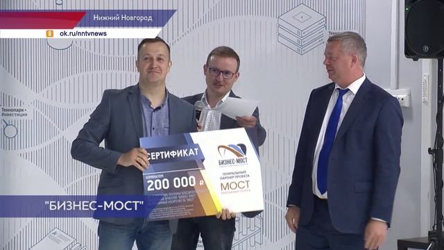 Центр протезирования и ортопедии был отмечен на конкурсе «Бизнес-мост»