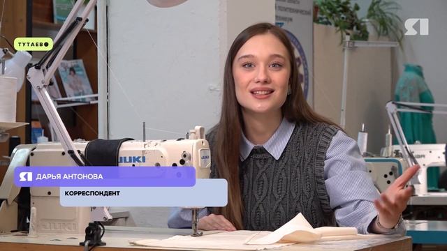 Учебно-производственный комплекс «Романовское кружево» открыли в тутаевском техникуме